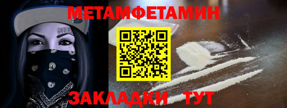 Муравленко  Amphetamine 97%  Amphetamine  Вход с VPN 