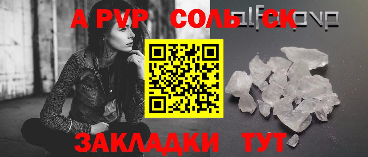 A-PVP Crystall  Alpha PVP Crystall  Муравленко  Вход с VPN 