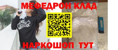 mix Уссурийск