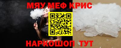 мдма Чапаевск