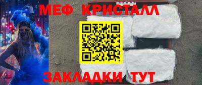 mix Уссурийск