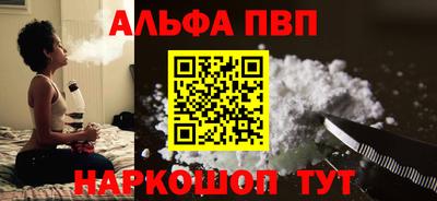 сатива Усть-Джегута