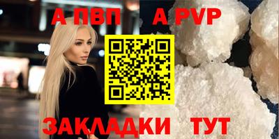 дживик Чебаркуль