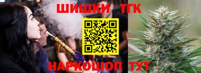 сатива Усть-Джегута
