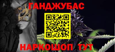 сатива Усть-Джегута