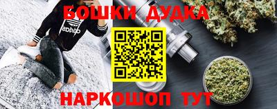 сатива Усть-Джегута