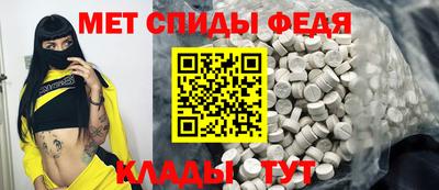 сатива Усть-Джегута