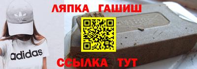 сатива Усть-Джегута