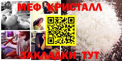 сатива Усть-Джегута