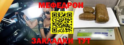 mix Уссурийск