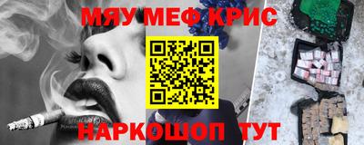 mix Уссурийск