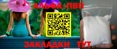 сатива Усть-Джегута