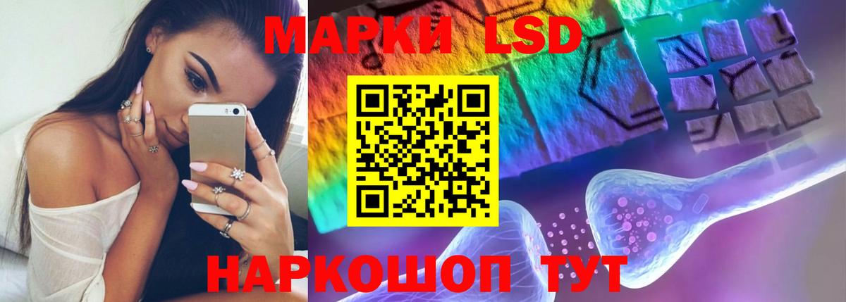 Лсд 25 экстази ecstasy  Вход с VPN  Муравленко 