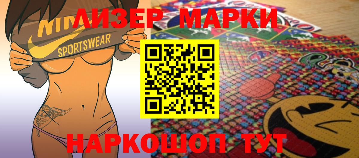 LSD-25 экстази ecstasy Муравленко