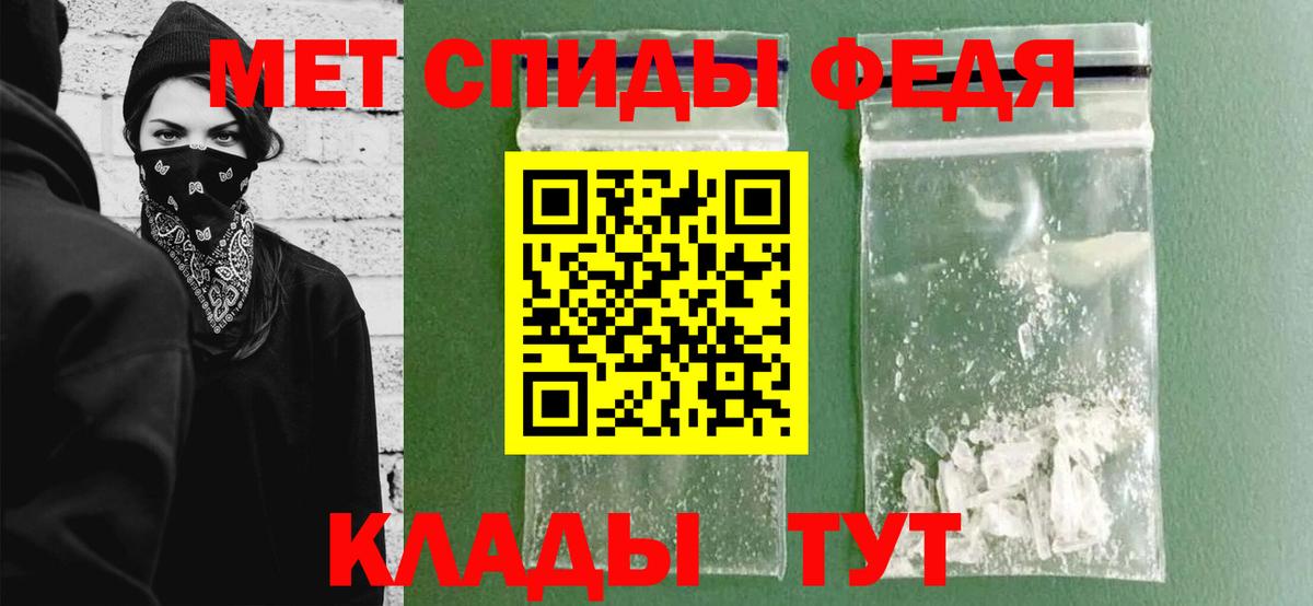 Муравленко  Метамфетамин  Вход с VPN  Метамфетамин Methamphetamine 