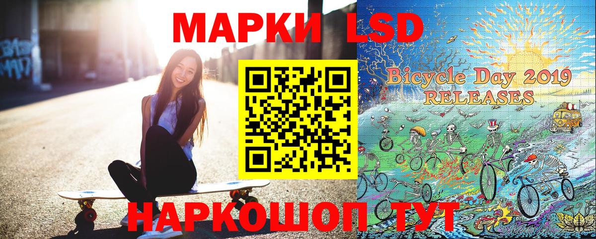 Марки NBOMe 1500мкг  Марки NBOMe 1500мкг  Муравленко  Вход с VPN 