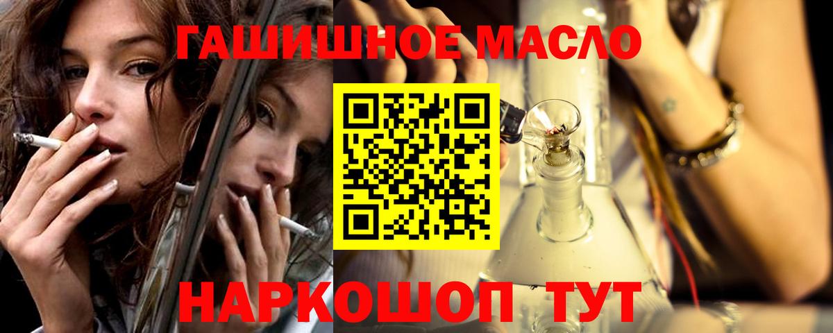 Муравленко  ТГК вейп  Вход с VPN  ТГК вейп с тгк 