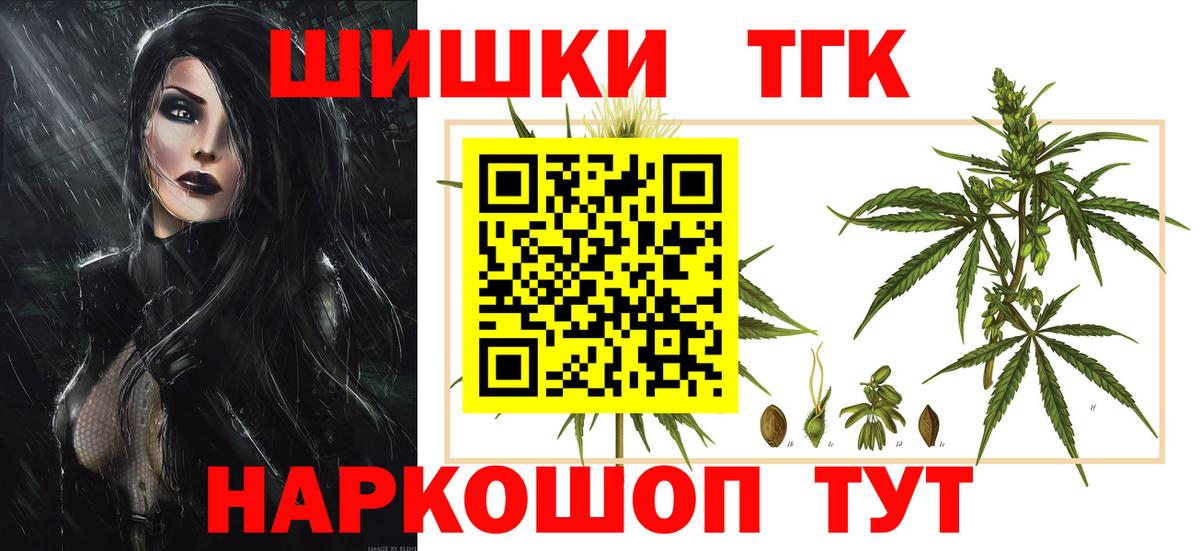 Муравленко  Бошки Шишки LSD WEED  Вход с VPN  Марихуана марихуана  Марихуана планчик  Марихуана сатива 